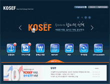 Tablet Screenshot of kosef.co.kr